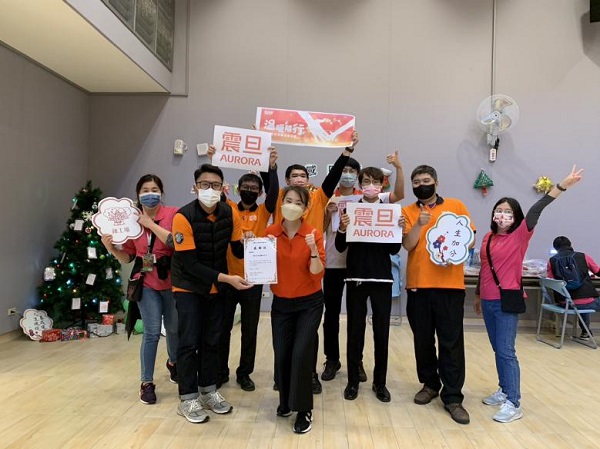 震旦OA北桃園 X 財團法人錸德文教基金會|聖誕同樂會 震旦OA北桃園 X 財團法人錸德文教基金會|聖誕同樂會