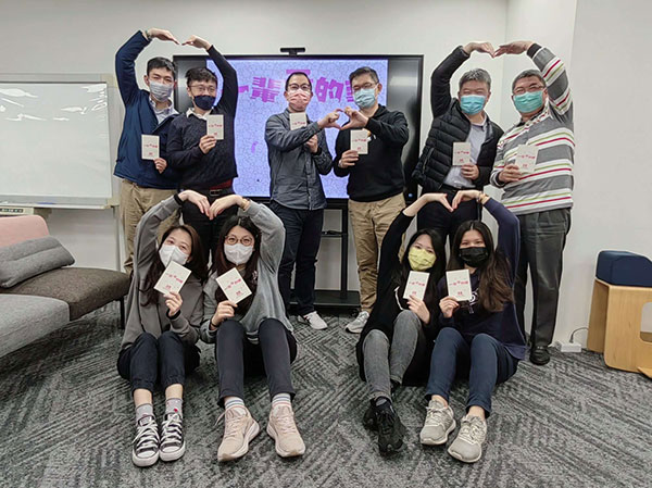 【同仁參與】震旦集團|《一輩子的事|We will be there》 【同仁參與】震旦集團|《一輩子的事|We will be there》