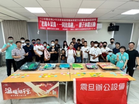 震旦OA南台南X社團法人台南市容愛關懷服務協會 震旦OA南台南X社團法人台南市容愛關懷服務協會
