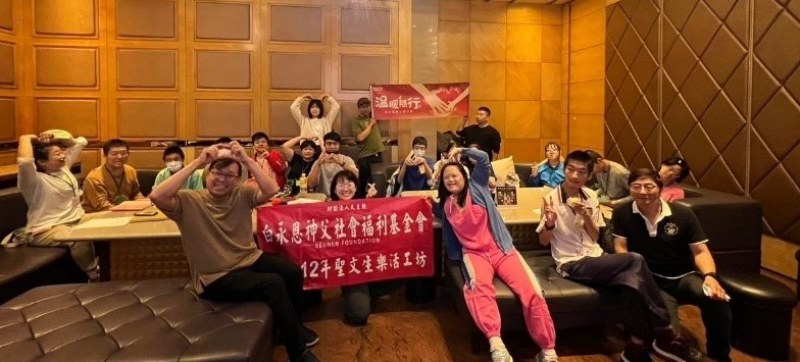 震旦OA士林X財團法人天主教白永恩神父社會福利基金會 震旦OA士林X財團法人天主教白永恩神父社會福利基金會