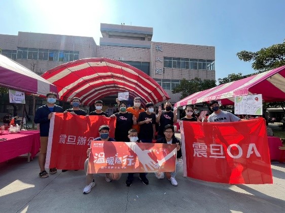 震旦OA北高雄 X 財團法人平安社會福利慈善事業基金會 震旦OA北高雄 X 財團法人平安社會福利慈善事業基金會