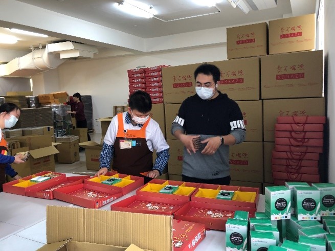 震旦OA三重 X 財團法人中華民國唐氏症基金會 震旦OA三重 X 財團法人中華民國唐氏症基金會