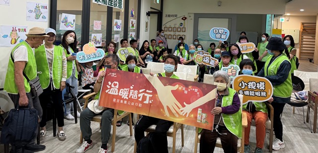 震旦OA清水X社團法人台灣福氣社區關懷協會 震旦OA清水X社團法人台灣福氣社區關懷協會