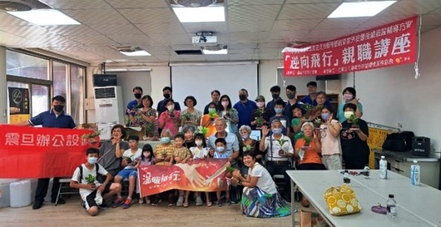 震旦OA南台南X社團法人台南市容愛關懷服務協會 震旦OA南台南X社團法人台南市容愛關懷服務協會