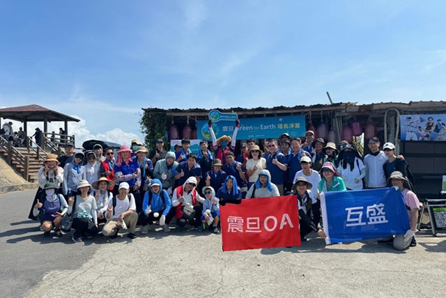 震旦OAxRE-THINK重新思考_2024環島淨灘 震旦OAxRE-THINK重新思考_2024環島淨灘