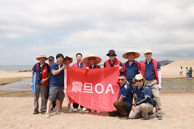 震旦OAxRE-THINK重新思考_2024環島淨灘 震旦OAxRE-THINK重新思考_2024環島淨灘