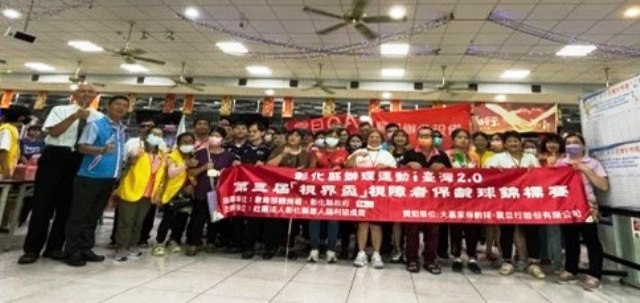 震旦OA員林X社團法人彰化縣盲人福利協進會 震旦OA員林X社團法人彰化縣盲人福利協進會