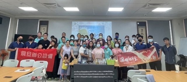 震旦OA南台南X社團法人台南市容愛關懷服務協會 震旦OA南台南X社團法人台南市容愛關懷服務協會