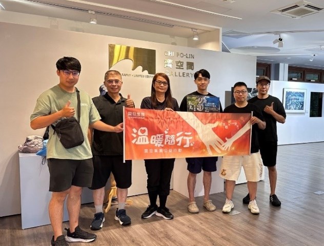 震旦OA士林X財團法人看見.齊柏林基金會 震旦OA士林X財團法人看見.齊柏林基金會