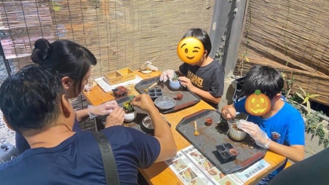 震旦OA南投 X 財團法人南投縣永山宮附設私立玄愛兒少關懷家園_陪伴孩子農場體驗一日志工 震旦OA南投 X 財團法人南投縣永山宮附設私立玄愛兒少關懷家園_陪伴孩子農場體驗一日志工
