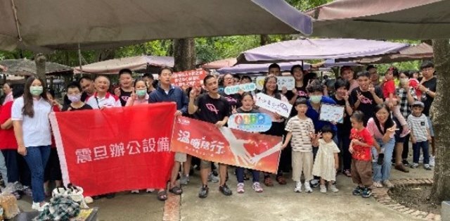 震旦OA北高雄 X 財團法人平安福利慈善事業基金 震旦OA北高雄 X 財團法人平安福利慈善事業基金