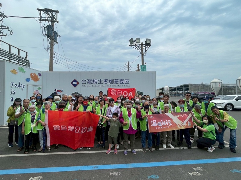 震旦OA清水X社團法人台灣福氣社區關懷協會_陪伴長者走進陽光,共築溫暖社區 震旦OA清水X社團法人台灣福氣社區關懷協會_陪伴長者走進陽光,共築溫暖社區