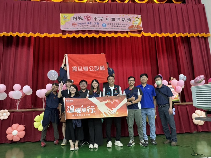 震旦OA屏東X社團法人屏東縣啟智協進會_在溫柔笑容中,看見母愛最堅韌的力量 震旦OA屏東X社團法人屏東縣啟智協進會_在溫柔笑容中,看見母愛最堅韌的力量