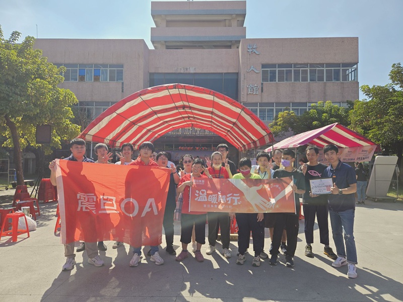 震旦OA北高雄_財團法人平安社會福利慈善事業基金會_勇敢追夢・自我實踐