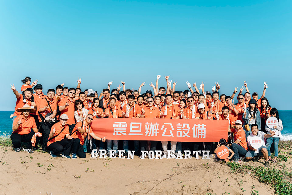 震旦OAｘRE-THINK重新思考_2025淨灘