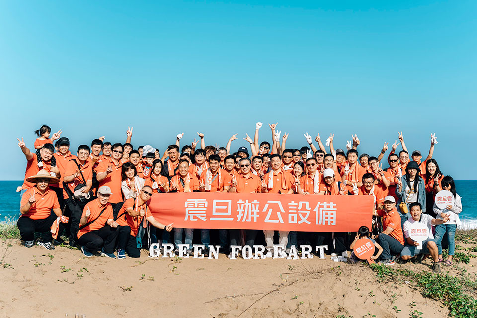 震旦OAｘRE-THINK重新思考_2025淨灘