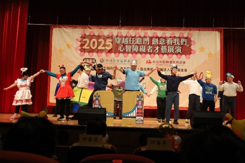 震旦OA忠孝_財團法人育成社會福利基金會_看見多元之美，讓愛同行舞動