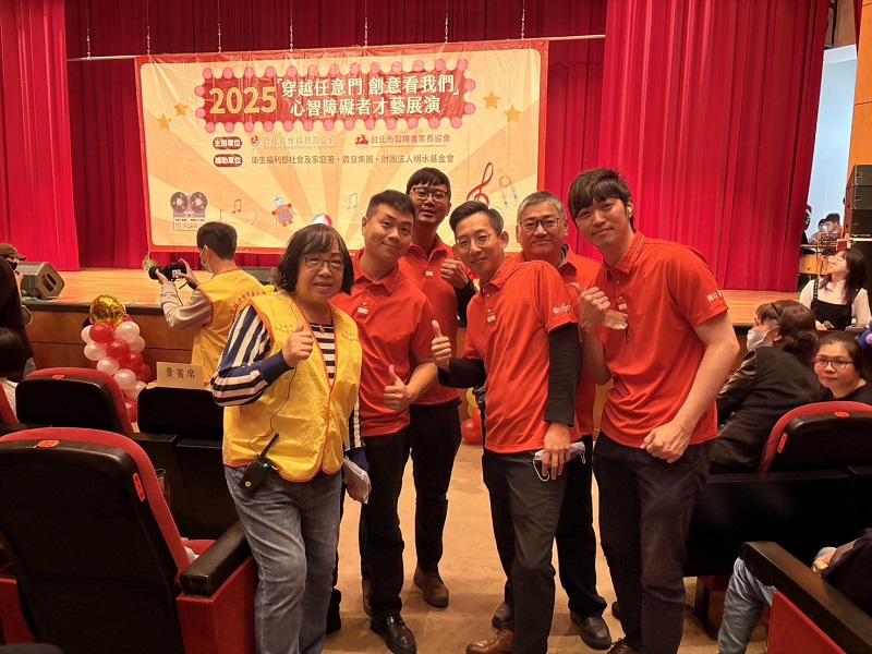 震旦OA忠孝_財團法人育成社會福利基金會_看見多元之美，讓愛同行舞動