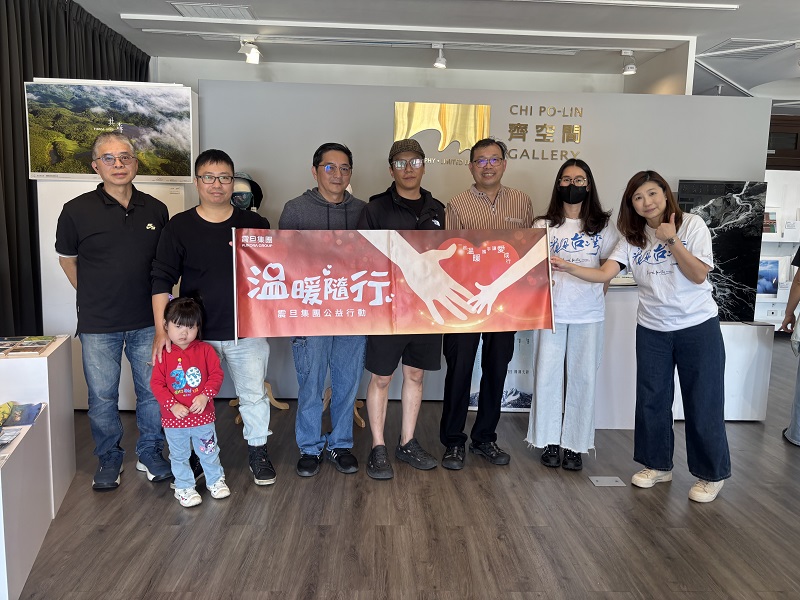 震旦OA士林_財團法人看見 齊柏林氏症基金會_重新看見自然，從一隻候鳥開始