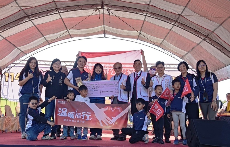 震旦OA雲林_財團法人台灣兒福基金會雲林分所_被愛包圍・溫暖隨行