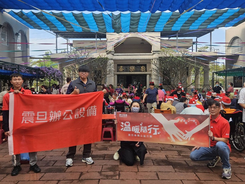 震旦OA永康_財團法人台南市私立長泰教養院新市分院_耶誕送暖公益活動