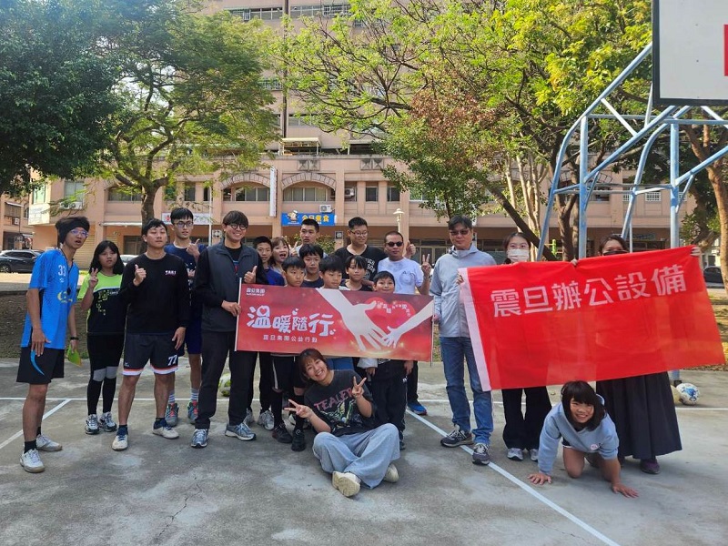 震旦OA永康_社團法人台灣黃絲帶愛網關懷協會_讓關懷成為孩子的力量