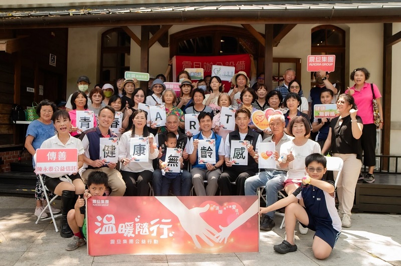 震旦OA雲林_社團法人雲林縣心生活發展協會_青春無齡，活力綻放