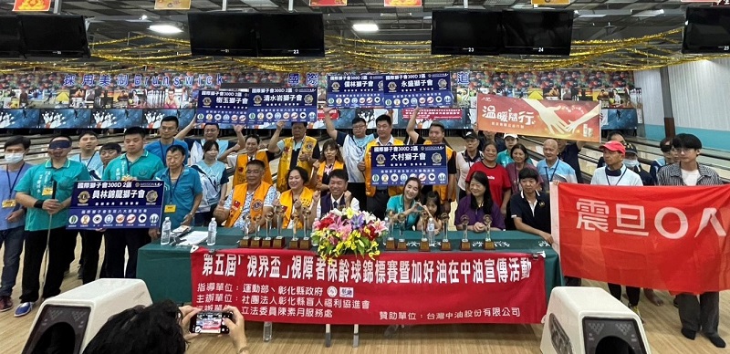 震旦OA清水_財團法人台中市私立馨安啟智家園_馨安之愛・震旦相伴