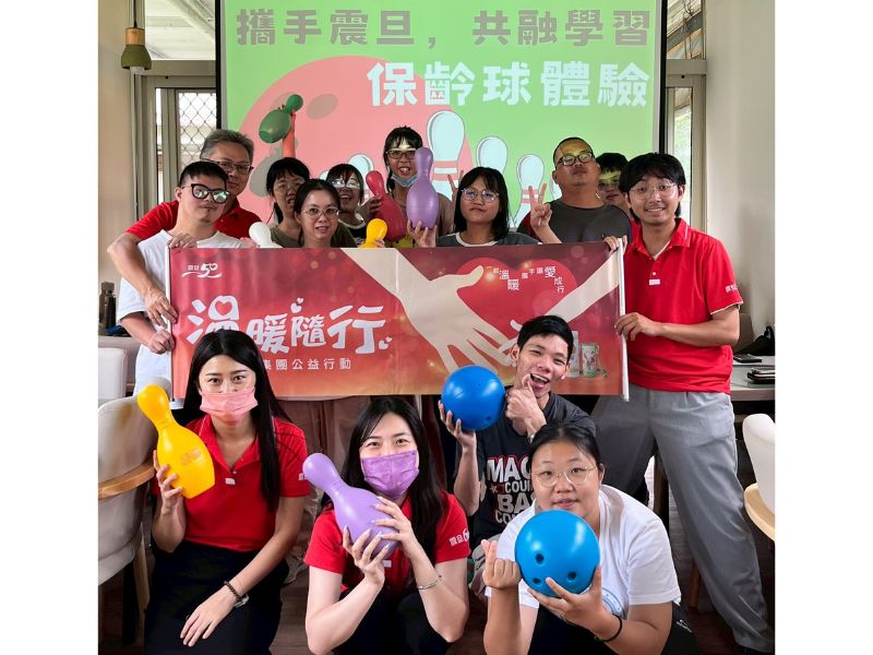 震旦OA清水_社團法人台灣福氣社區關懷協會_陪伴體驗保齡球，用行動實踐共融
