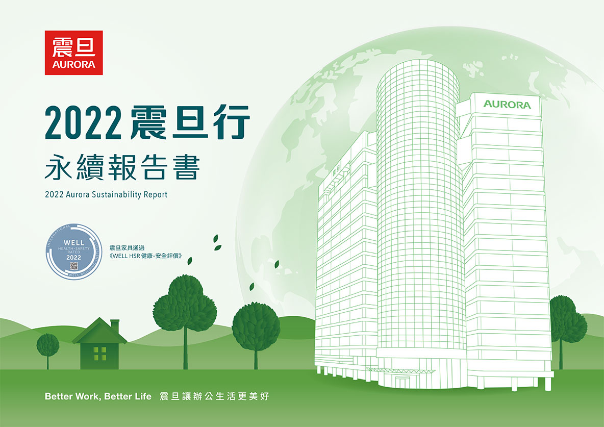 震旦60週年紀念活動|謝謝有你陪我們寫下每一頁辦公日常 震旦60週年紀念活動|謝謝有你陪我們寫下每一頁辦公日常