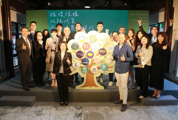 環保署推廣「以租代買」 震旦行提供環保「齊心機」響應循環經濟