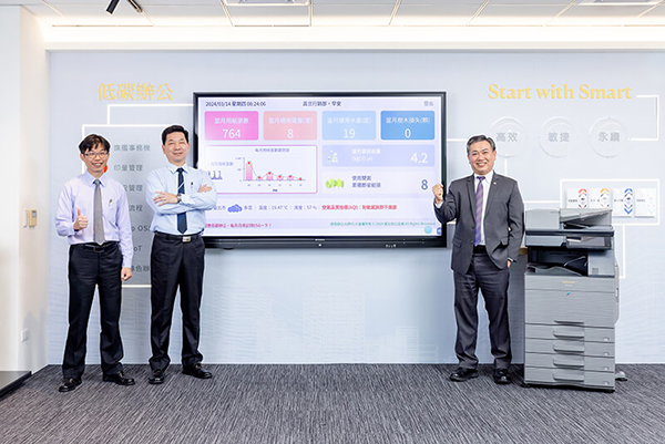 【經理人】專訪：震旦推出「ESG綠色報表」，協助企業綠色減碳