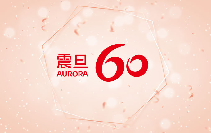 【得獎公告】【歡慶震旦60】你的祝福，我們收藏