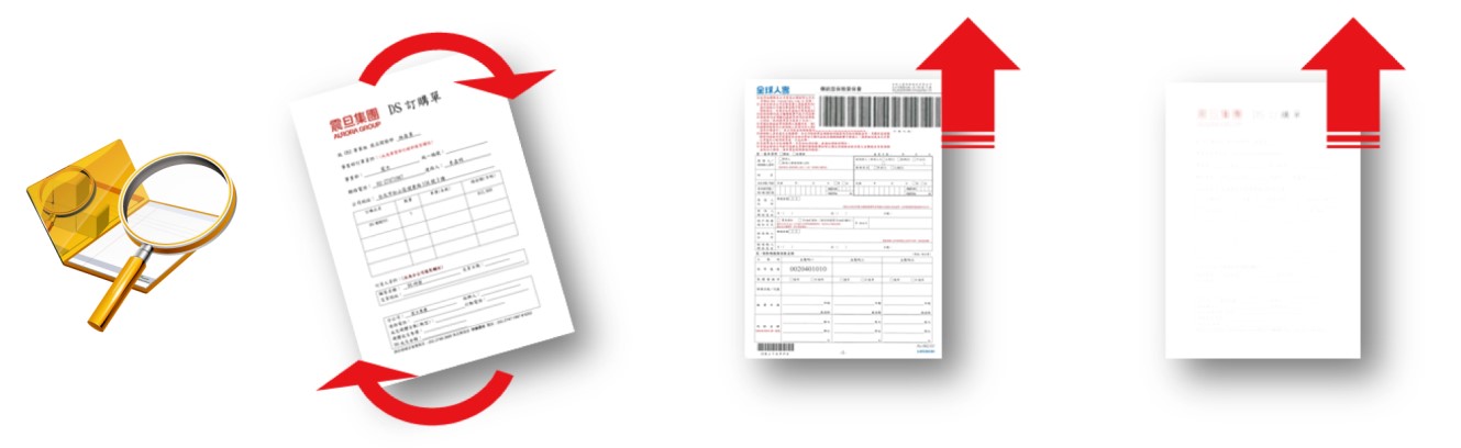 MagicDoc Mini 3文件擷取及辨識軟體