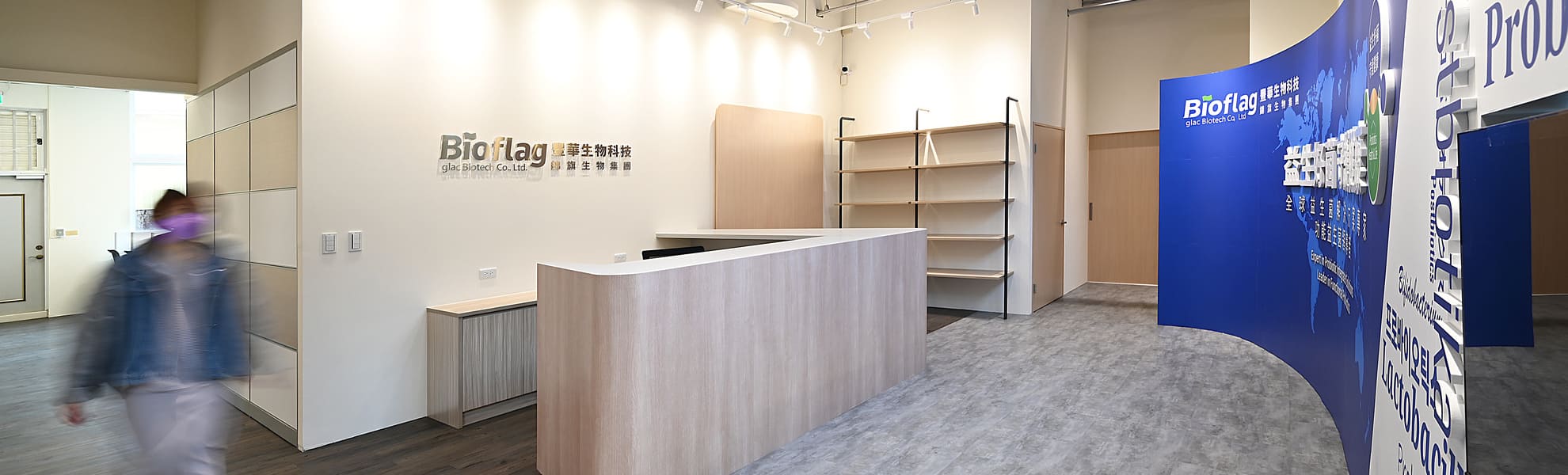 豐華生物科技 豐華生物科技