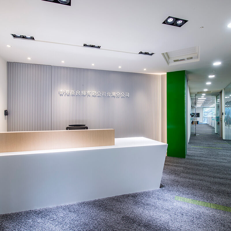 香港商良暉有限公司台灣分公司