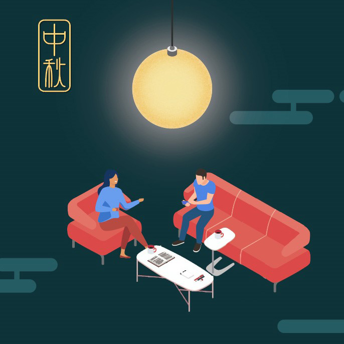 滿月滿願，祝您中秋佳節愉快！