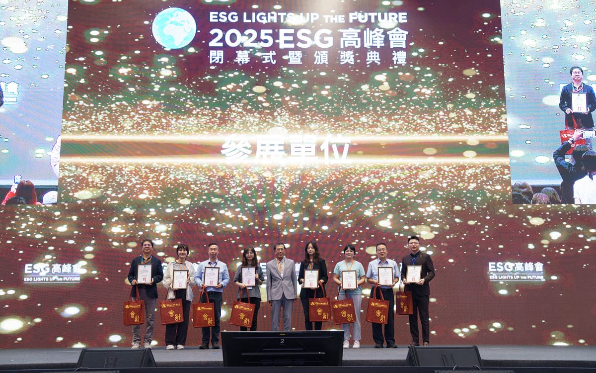 震旦家具參與2025 ESG高峰會|推動循環經濟與綠色辦公新趨勢 震旦家具參與2025 ESG高峰會|推動循環經濟與綠色辦公新趨勢