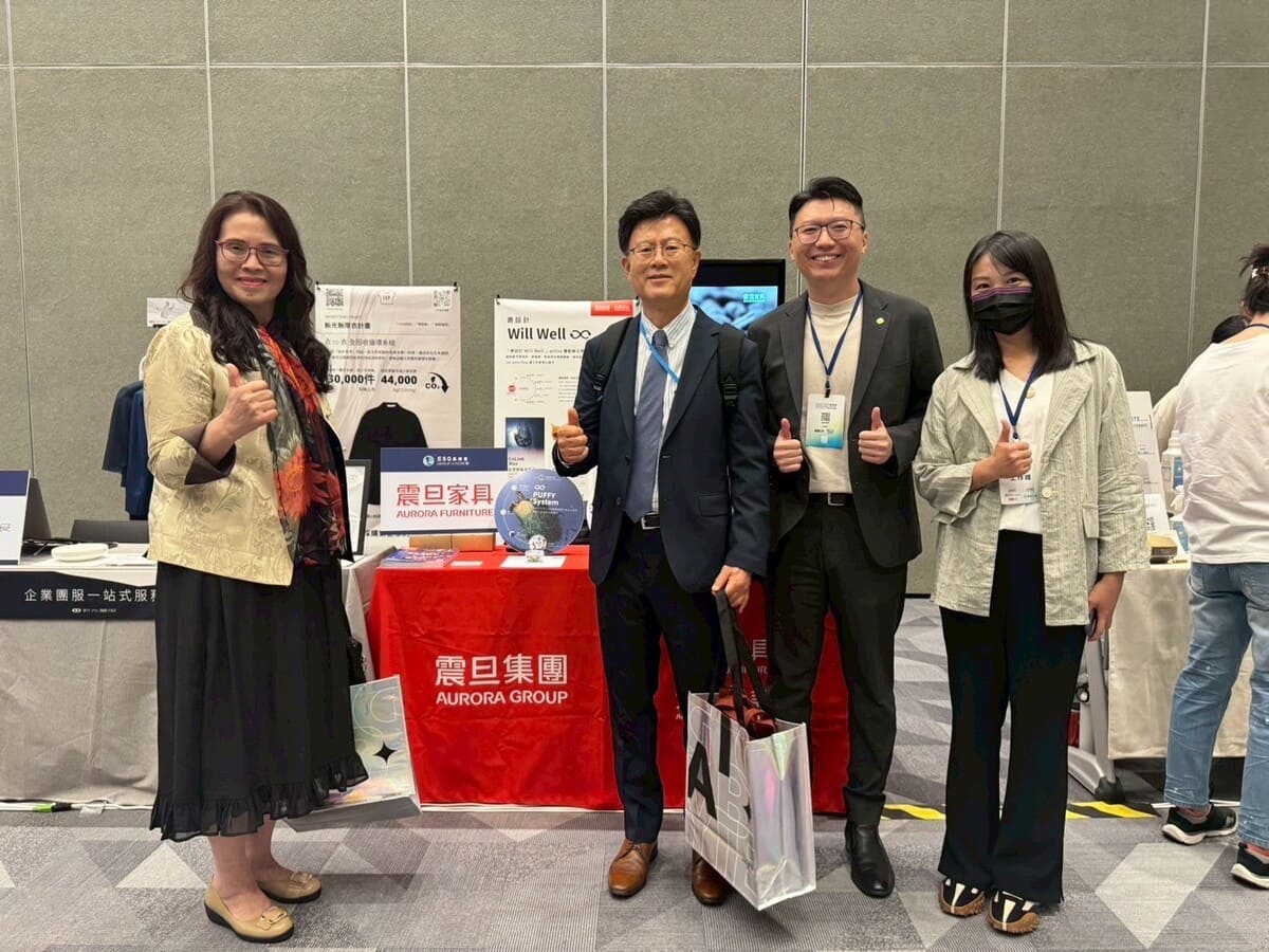 震旦家具參與2025 ESG高峰會|推動循環經濟與綠色辦公新趨勢 震旦家具參與2025 ESG高峰會|推動循環經濟與綠色辦公新趨勢
