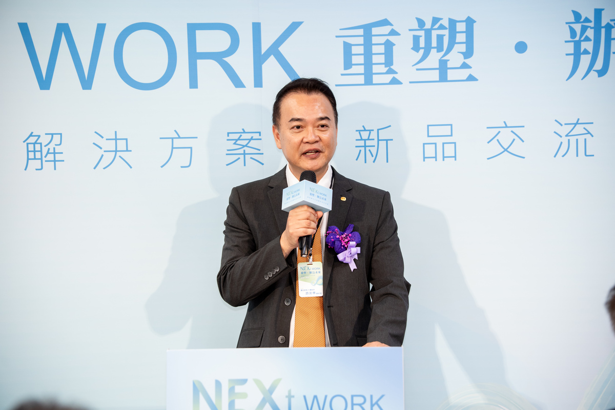 圓滿落幕!震旦家具×大震設計 創新解決方案暨新品交流會活動報導 圓滿落幕!震旦家具×大震設計 創新解決方案暨新品交流會活動報導