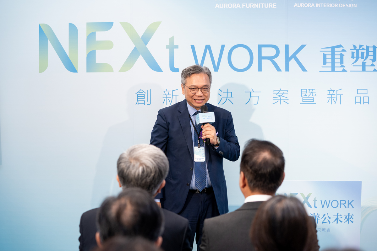 圓滿落幕！震旦家具×大震設計 創新解決方案暨新品交流會活動報導