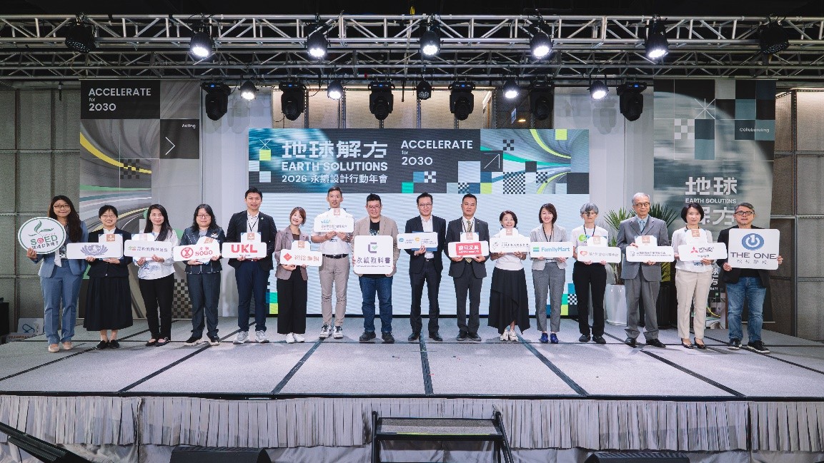 從FaaS綠色商模到產學共創：震旦家具攜手「永續教科書」培育未來 ESG循環人才