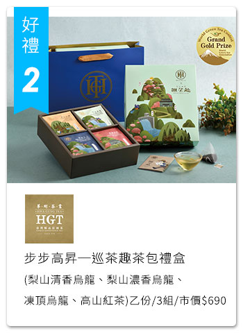歡慶《震旦月刊》53週年|加入網路會員抽清夏好禮! 歡慶《震旦月刊》53週年|加入網路會員抽清夏好禮!