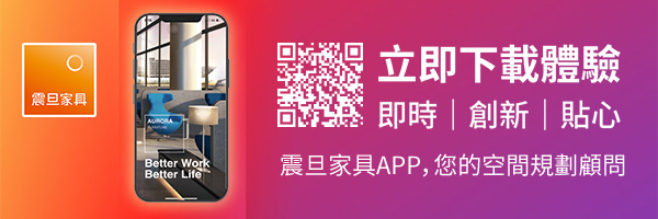 金龍賀新歲｜春節假期服務公告