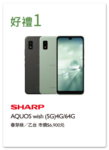 歡慶《震旦月刊》51週年|加入震旦家具網路會員抽GREEN好禮! 歡慶《震旦月刊》51週年|加入震旦家具網路會員抽GREEN好禮!