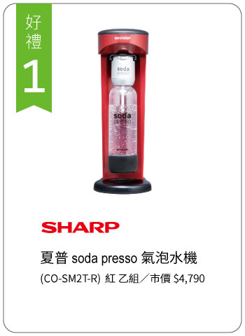 歡慶《震旦月刊》52週年|加入震旦家具網路會員抽療癒好禮! 歡慶《震旦月刊》52週年|加入震旦家具網路會員抽療癒好禮!