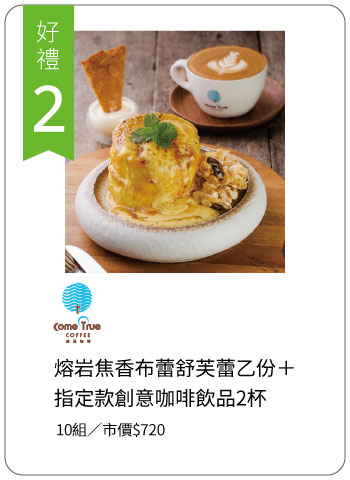 歡慶《震旦月刊》52週年|加入震旦家具網路會員抽療癒好禮! 歡慶《震旦月刊》52週年|加入震旦家具網路會員抽療癒好禮!