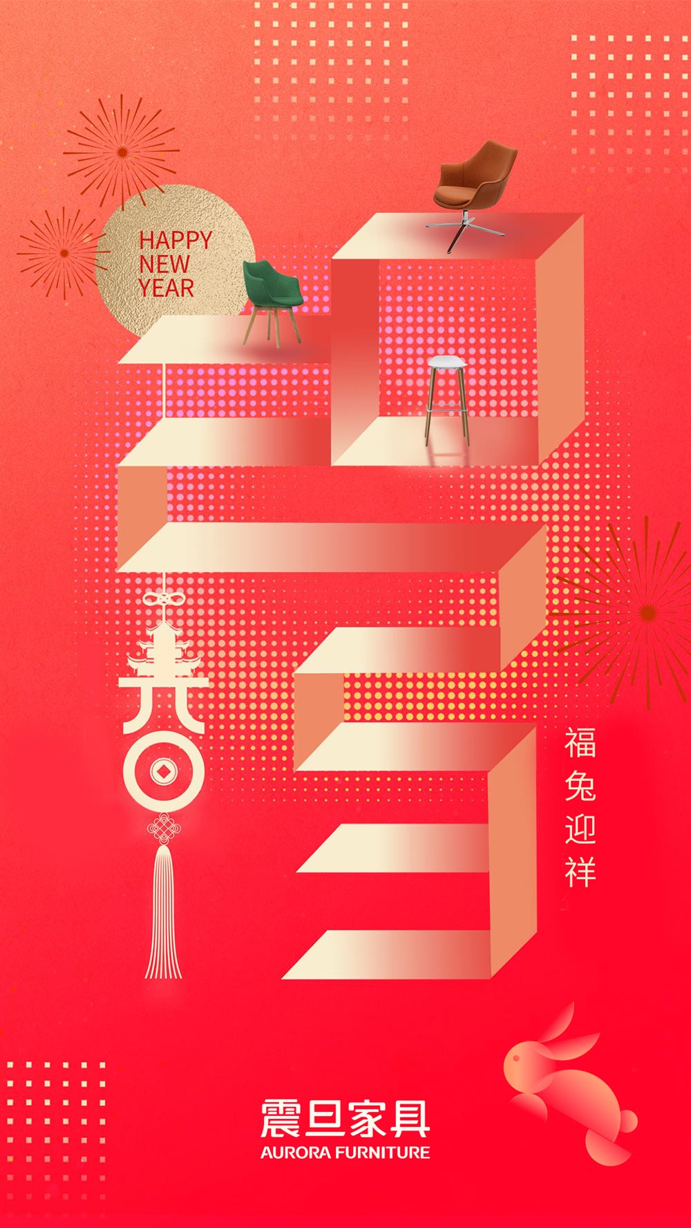 Good fortune 兔 you！祝您春節愉快！