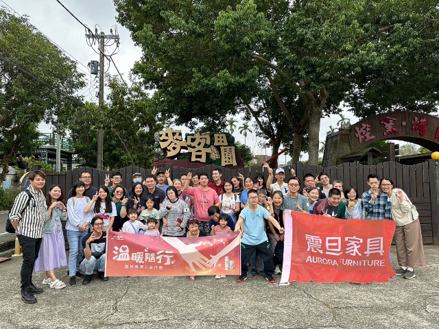 震旦家具新竹 X 財團法人中華民國唐氏症基金會|陪同唐寶寶田園體驗 震旦家具新竹 X 財團法人中華民國唐氏症基金會|陪同唐寶寶田園體驗