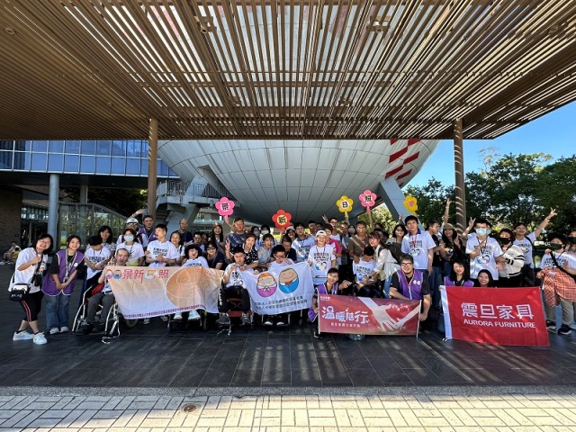 震旦家具桃園 X 財團法人中華民國唐氏症基金會｜陪同唐寶寶親子遊活動